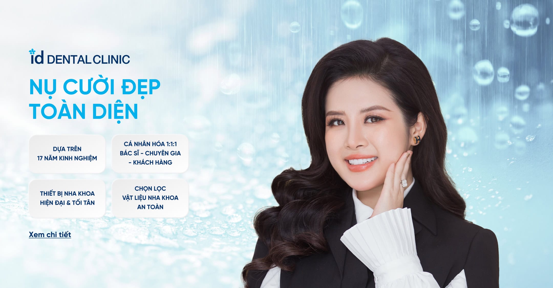 ID BEAUTY CENTER